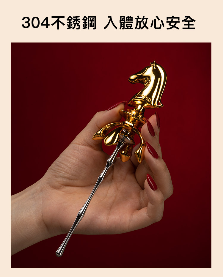 UPKO,義大利 UPKO,UPKO 對弈系列,UPKO 騎士馬眼套裝,調教時尚,調教,調教扮演,BDSM,SM,親密關係,格雷,角色扮演,捆綁,禮物,繩縛,束縛,綁帶,口球,手拍,頸圈,項圈,牽引鏈,手銬,腳銬,馬鞭