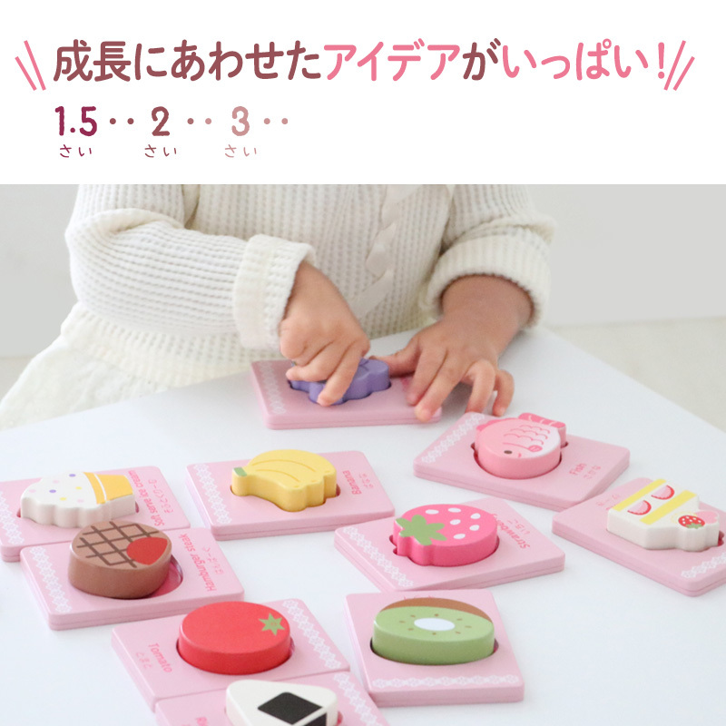 【日本Mother Garden】家家酒 食物造型配對組