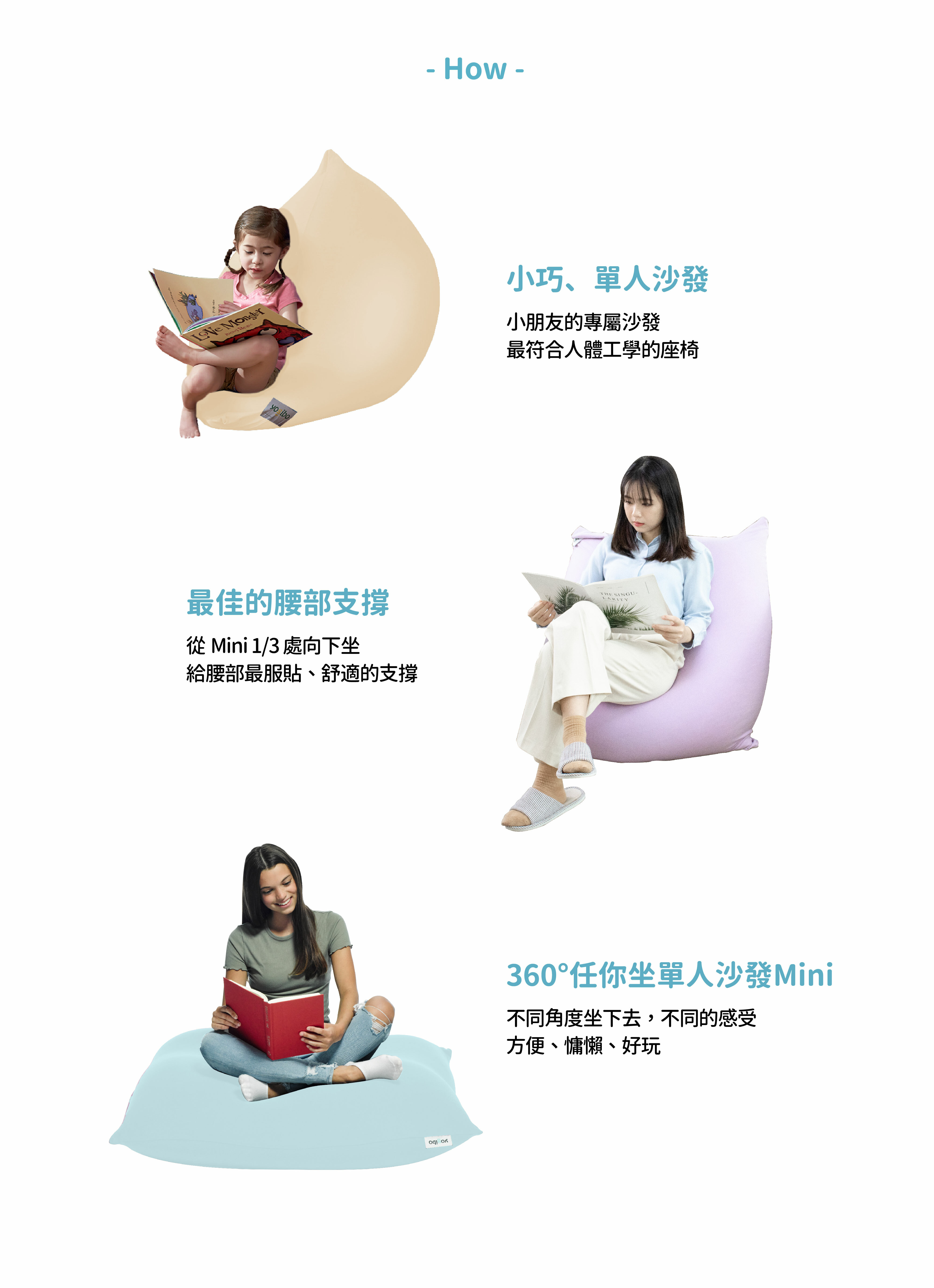 Yogibo Mini 室內小型沙發-單色款