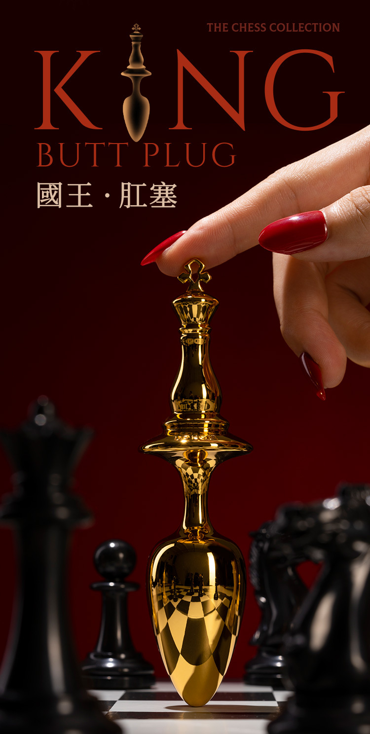 UPKO,義大利 UPKO,UPKO 對弈系列,UPKO 國王肛塞,調教時尚,調教,調教扮演,BDSM,SM,親密關係,格雷,角色扮演,捆綁,禮物,繩縛,束縛,綁帶,口球,手拍,頸圈,項圈,牽引鏈,手銬,腳銬,馬鞭