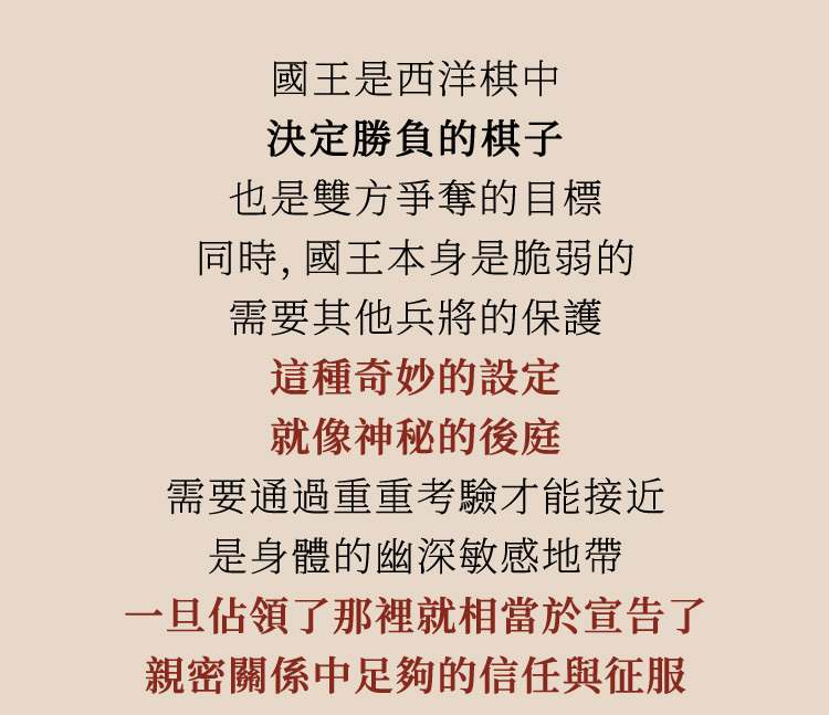 UPKO,義大利 UPKO,UPKO 對弈系列,UPKO 國王肛塞,調教時尚,調教,調教扮演,BDSM,SM,親密關係,格雷,角色扮演,捆綁,禮物,繩縛,束縛,綁帶,口球,手拍,頸圈,項圈,牽引鏈,手銬,腳銬,馬鞭