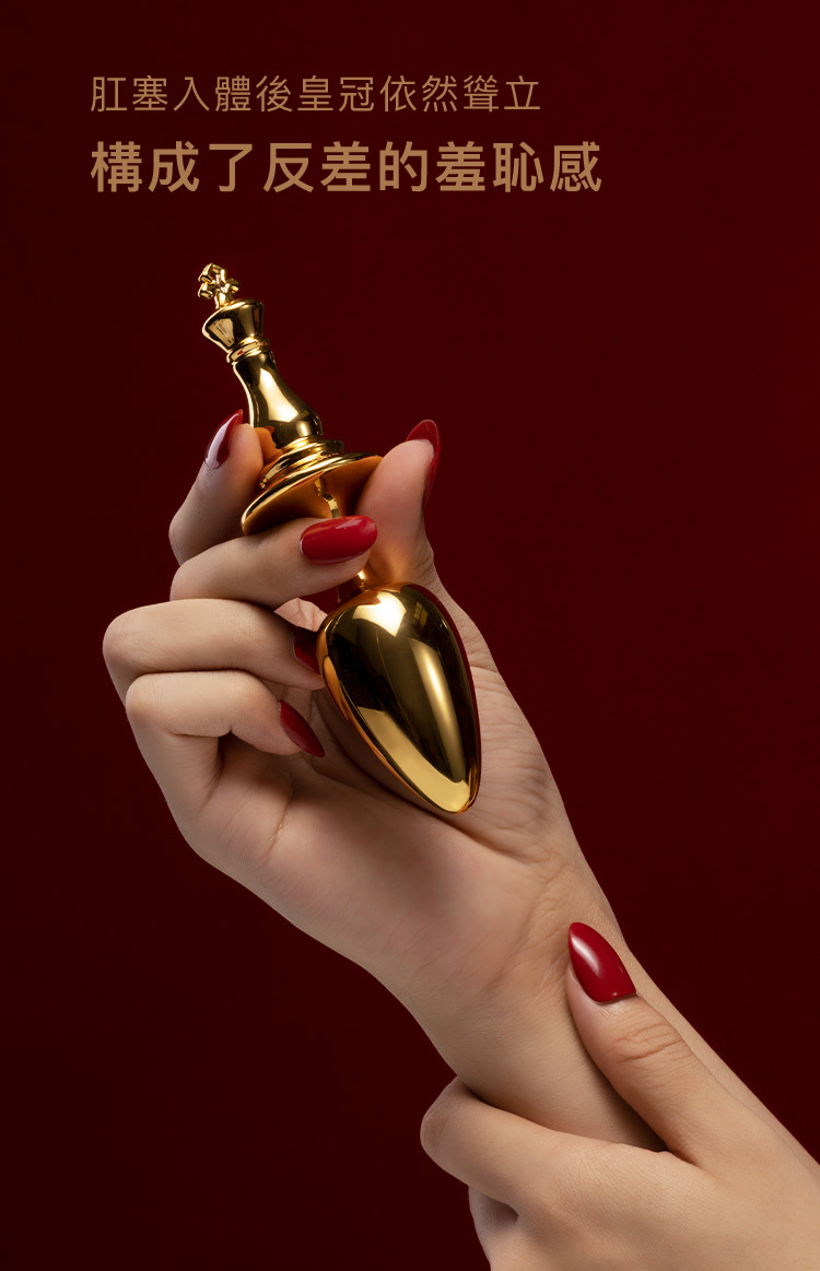 UPKO,義大利 UPKO,UPKO 對弈系列,UPKO 國王肛塞,調教時尚,調教,調教扮演,BDSM,SM,親密關係,格雷,角色扮演,捆綁,禮物,繩縛,束縛,綁帶,口球,手拍,頸圈,項圈,牽引鏈,手銬,腳銬,馬鞭