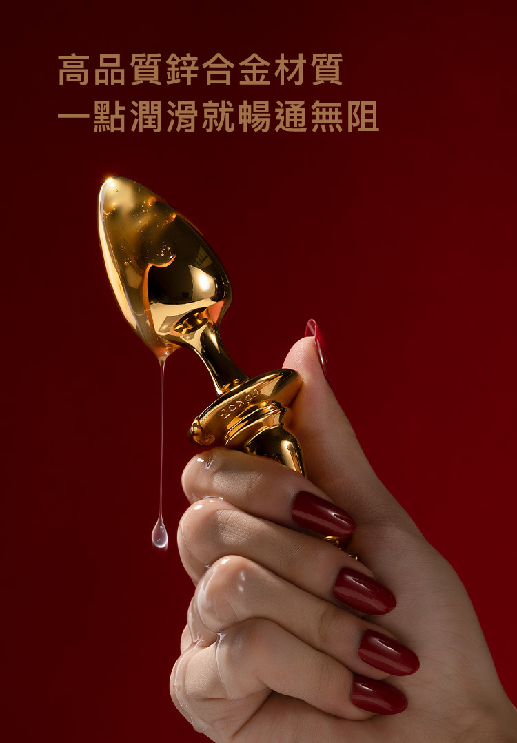 UPKO,義大利 UPKO,UPKO 對弈系列,UPKO 國王肛塞,調教時尚,調教,調教扮演,BDSM,SM,親密關係,格雷,角色扮演,捆綁,禮物,繩縛,束縛,綁帶,口球,手拍,頸圈,項圈,牽引鏈,手銬,腳銬,馬鞭