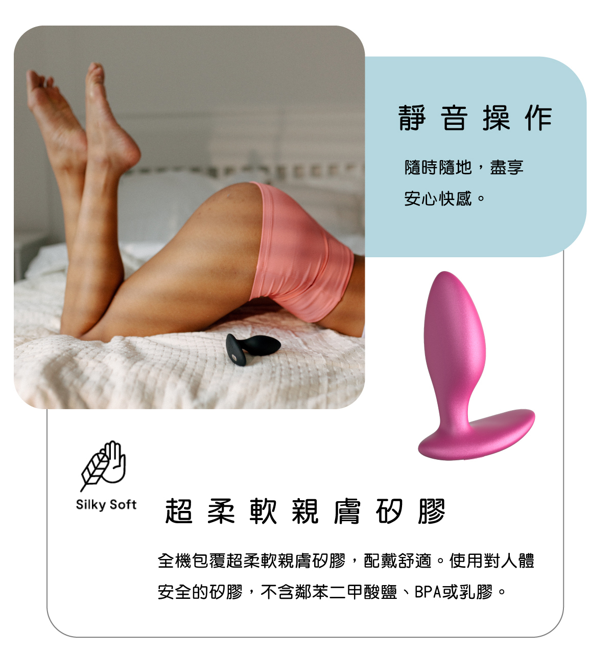 We-Vibe Ditto+,we-vibe,加拿大 we-vibe,情趣用品,情趣玩具,後庭玩具
