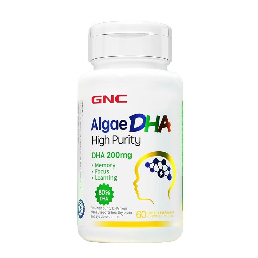 GNC - 兒童 高含量藻油 DHA 咀嚼軟膠囊 200mg 60粒裝