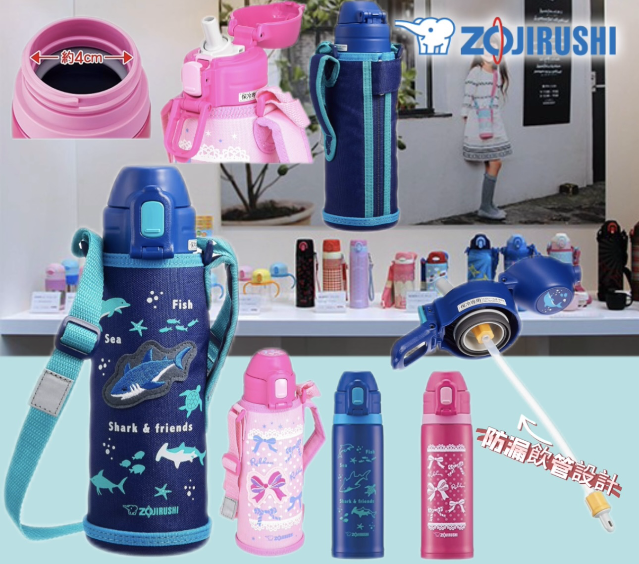 【預購】象印 Zojirushi F030670 兒童保溫水壺480ml