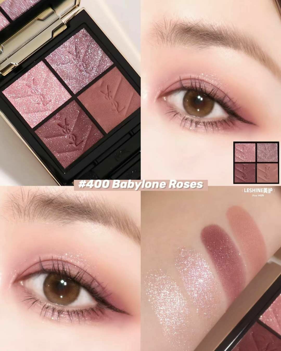 YSL 時尚4色眼影盤4g