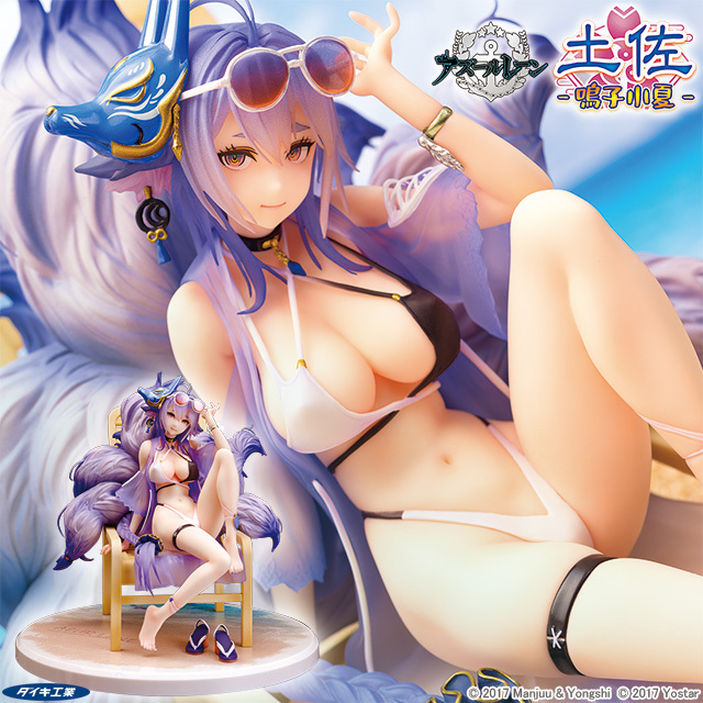 「ACG.GO」「預購」日版 Daiki Kougyo 土佐 鳴子小夏 碧藍航線 1/7 PVC Figure