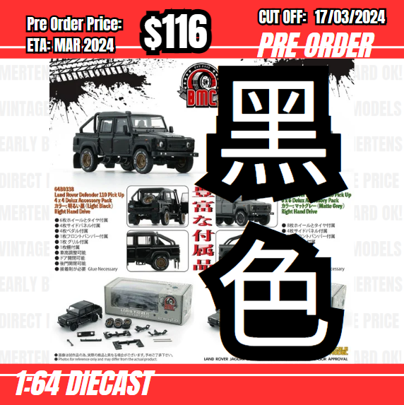 PO-$116 * BM Creations * 1:64 Land Rover 2016 Defender 110 Pick Up -4x4 Acc Pack - Blk (RHD) [OD07/03]