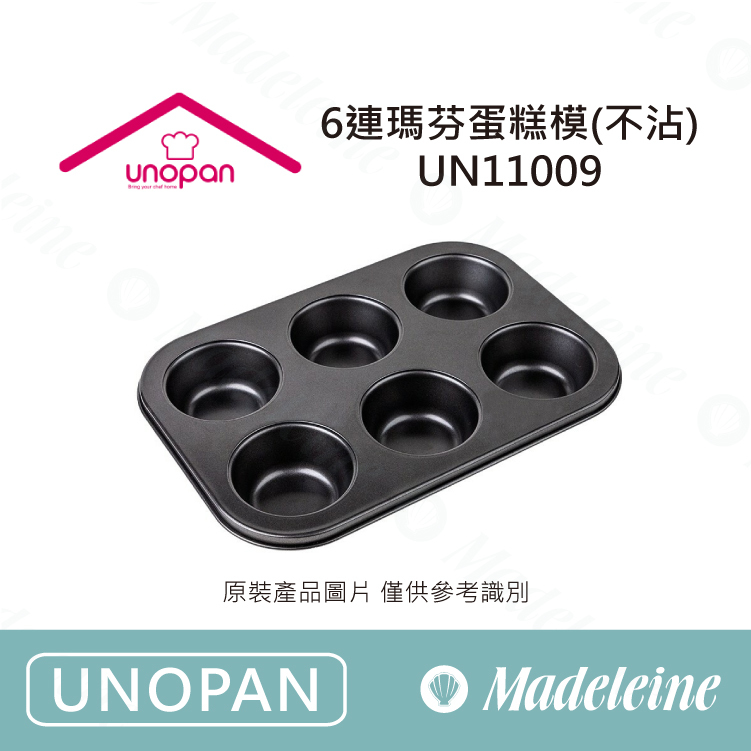 [ UNOPAN烘焙用品 ]6連瑪芬蛋糕模(不沾)-UN11009