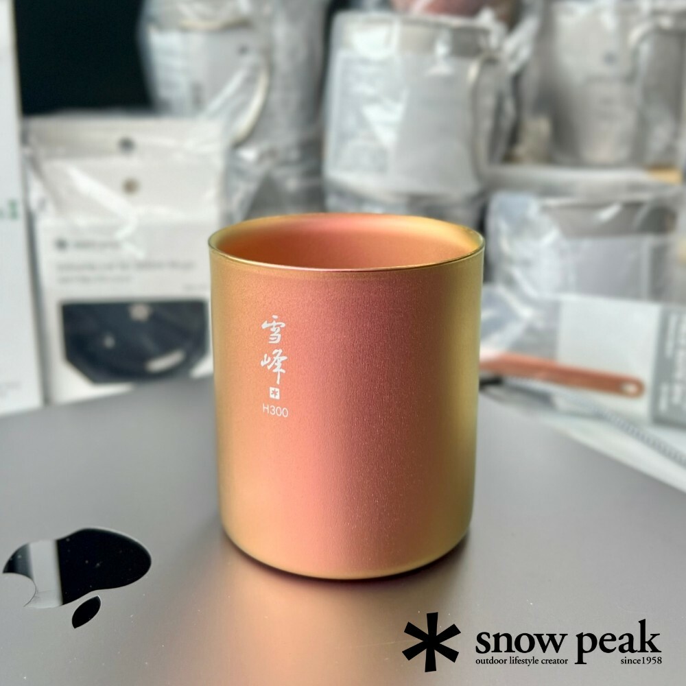 Snow Peak 雪峰鈦金屬鈦雙層杯 300ml - 特別版