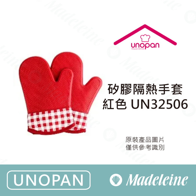 [ UNOPAN烘焙用品 ]矽膠隔熱手套 -紅色 UN32506