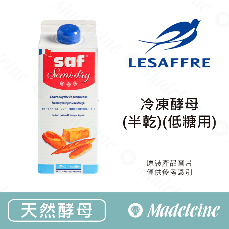 [ 天然酵母 ] 法國樂斯福(燕子牌) 冷凍半乾酵母 低糖專用(紅裝)