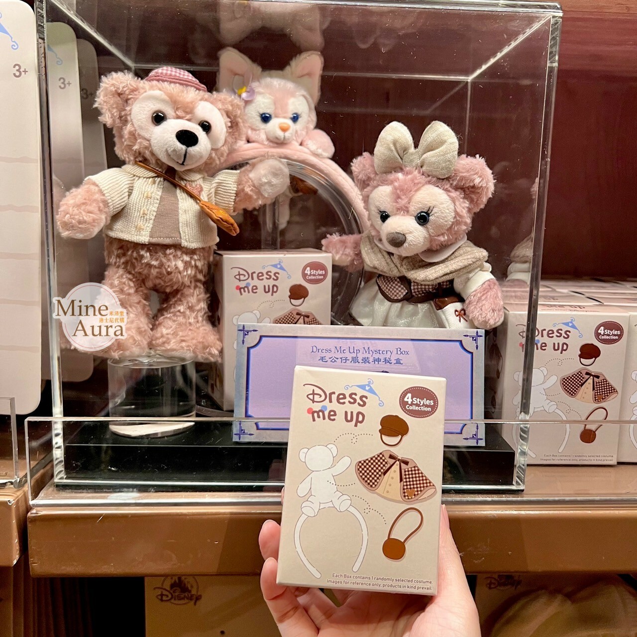 (現貨) 達菲 Duffy 與好友們 坐姿髮圈專用 替換服裝盲選盒 盲盒 -香港迪士尼樂園