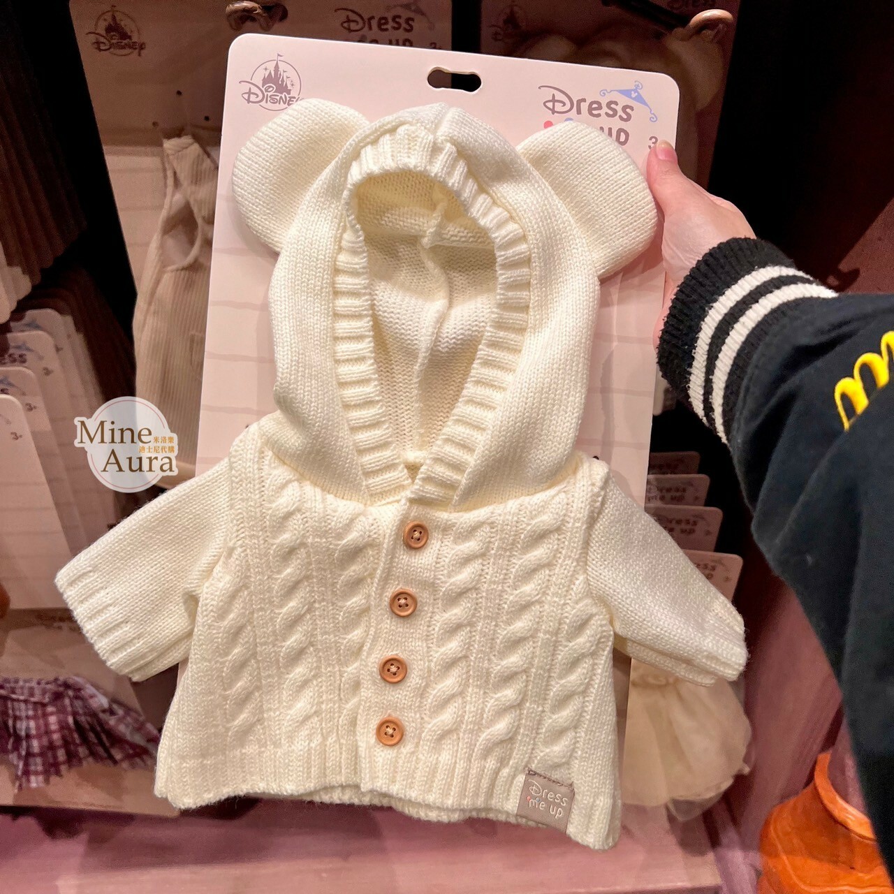 Dress me up 系列 達菲 Duffy 與好友們 S號娃娃 耳朵連帽針織外套 造型服裝 (無娃娃) -香港迪士尼樂園