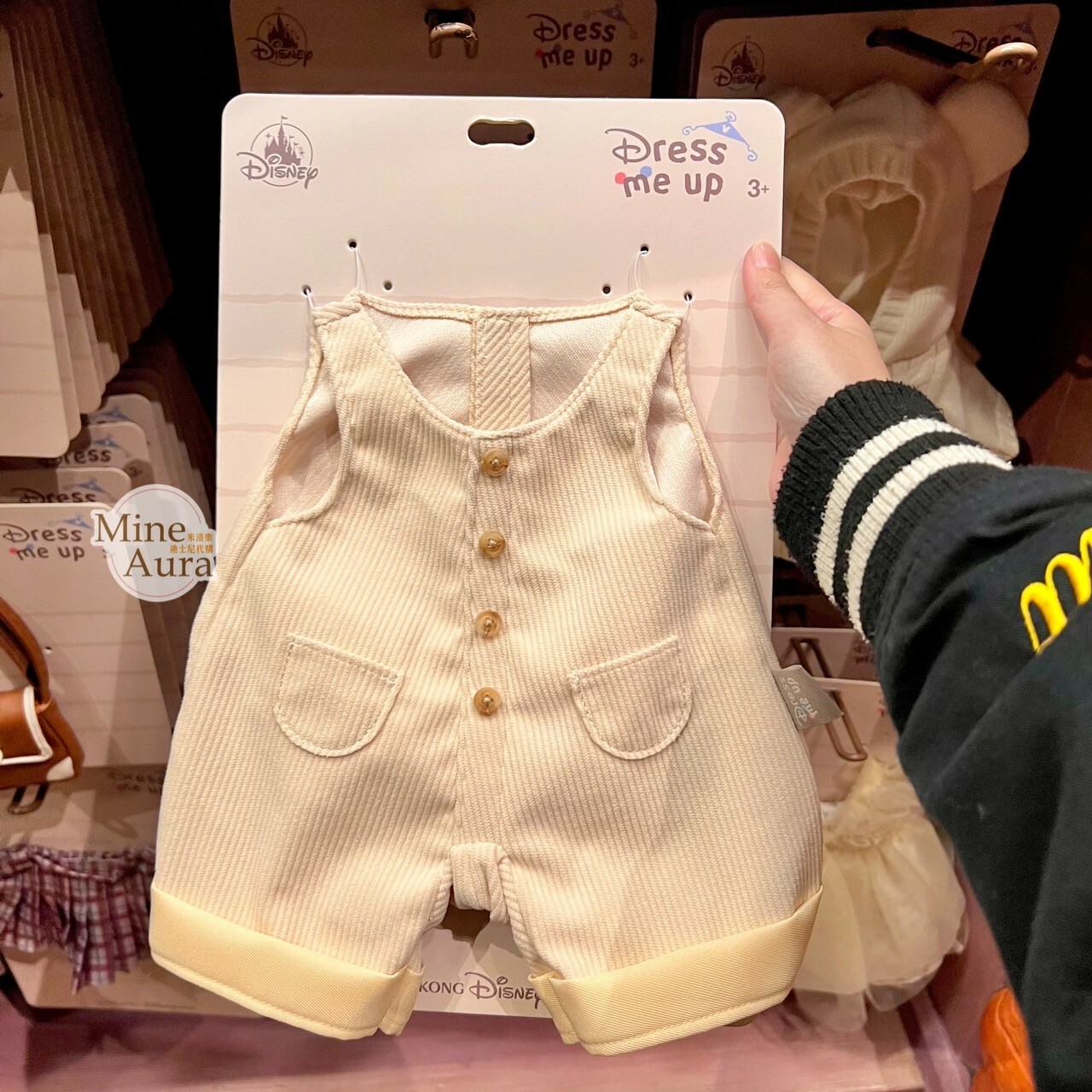 Dress me up 系列 達菲 Duffy 與好友們 S號娃娃 排釦連身褲 造型服裝 (無娃娃) -香港迪士尼樂園