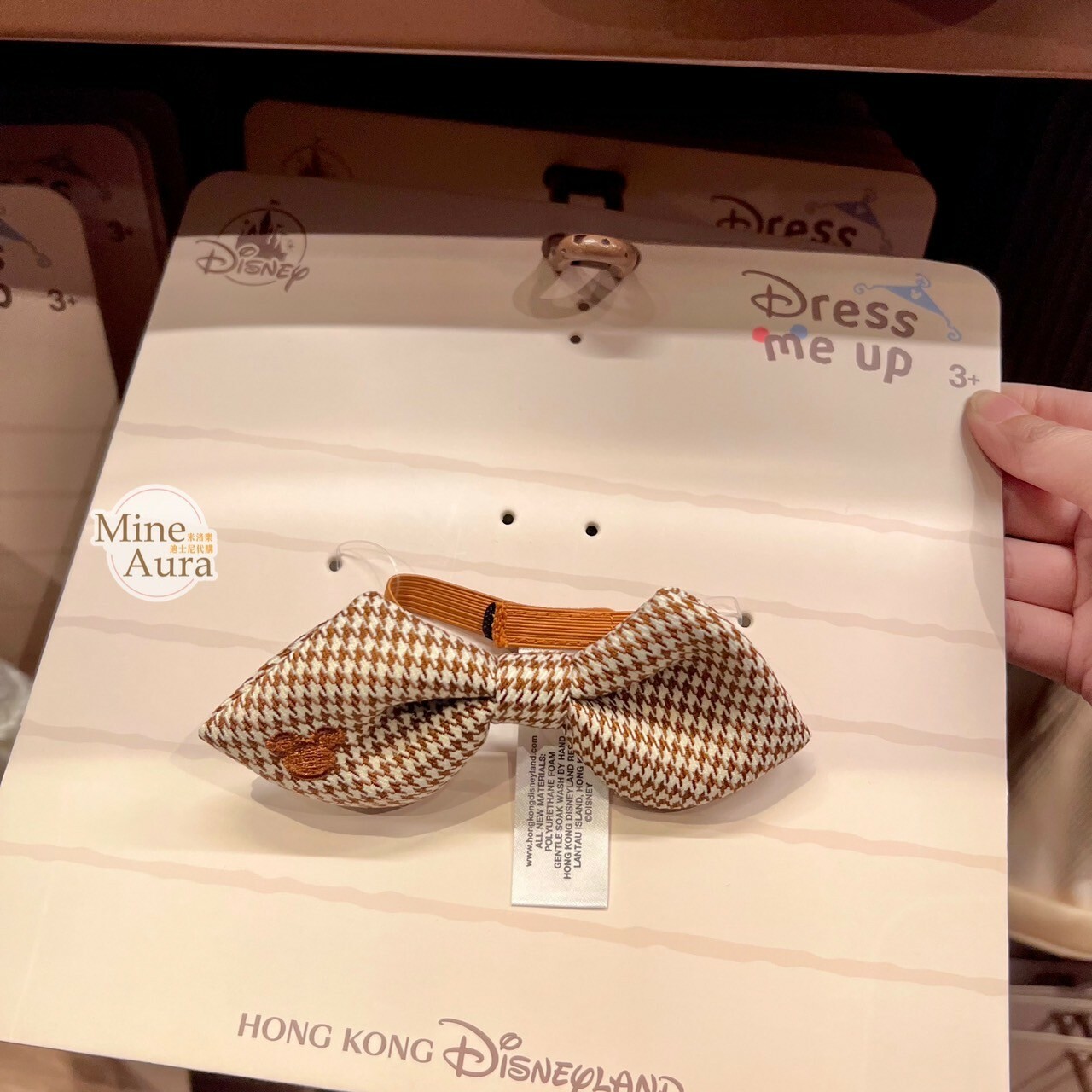 Dress me up 系列 達菲 Duffy 與好友們 S號娃娃 米奇頭格紋領結 造型配件 (無娃娃) -香港迪士尼樂園