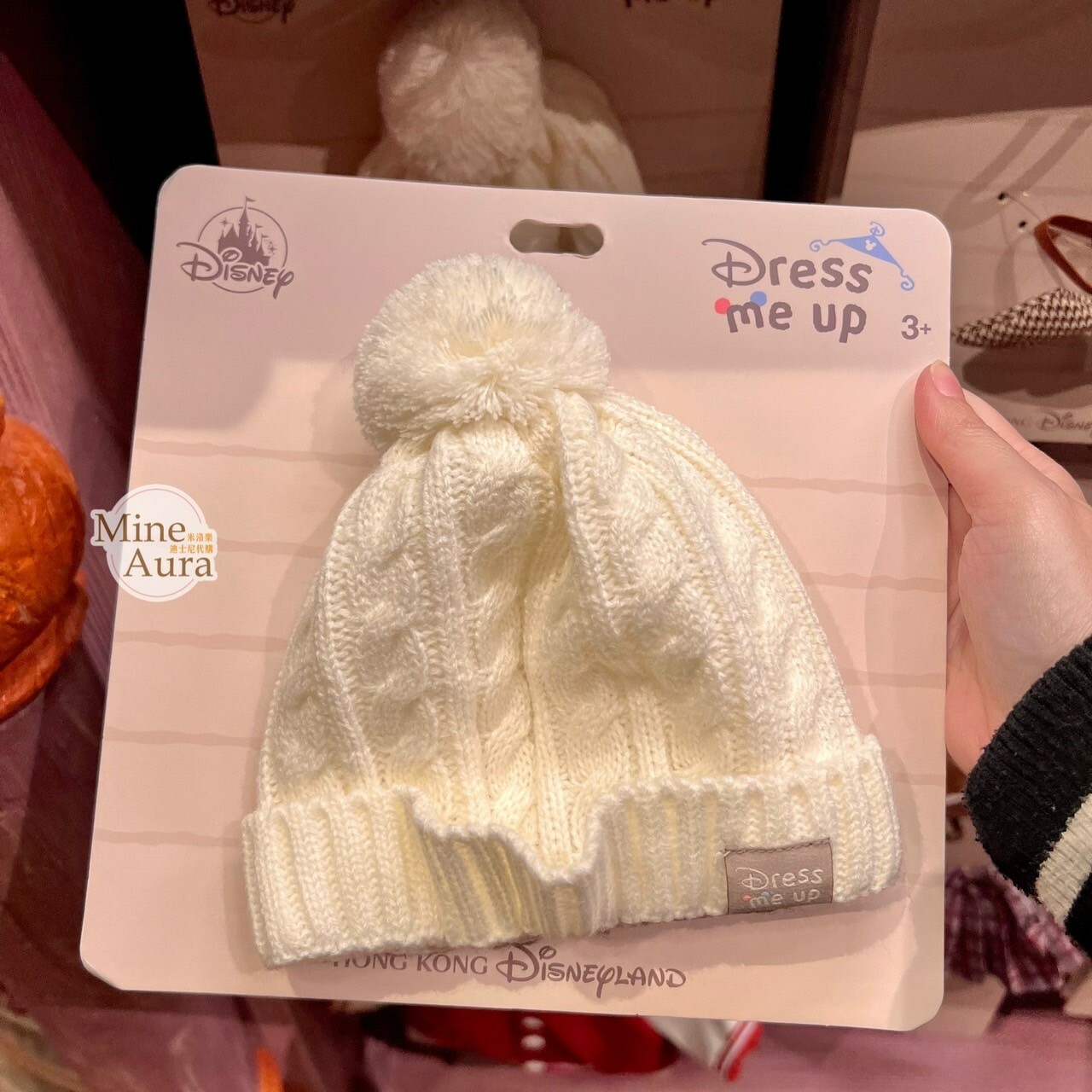 Dress me up 系列 達菲 Duffy 與好友們 S號娃娃 毛球針織毛帽 造型配件 (無娃娃) -香港迪士尼樂園