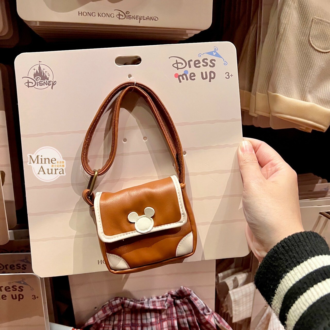 Dress me up 系列 達菲 Duffy 與好友們 S號娃娃 米奇頭拚色斜背包 造型配件 (無娃娃) -香港迪士尼樂園