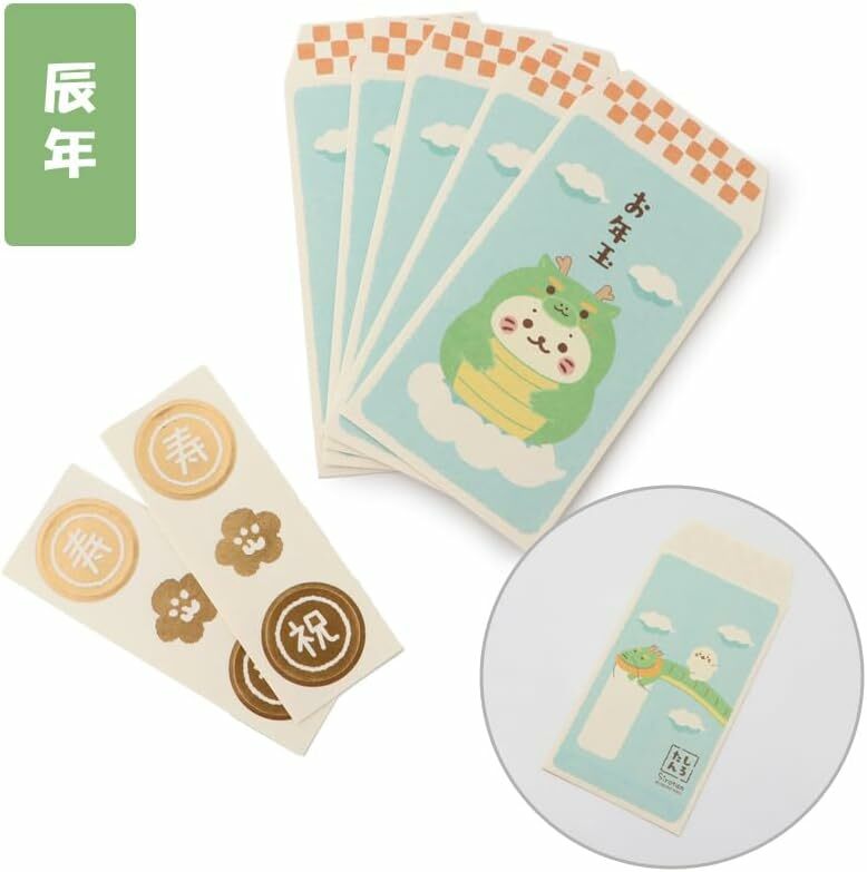 Sirotan 祝儀袋(5枚入) 龍年／正坐／福犬