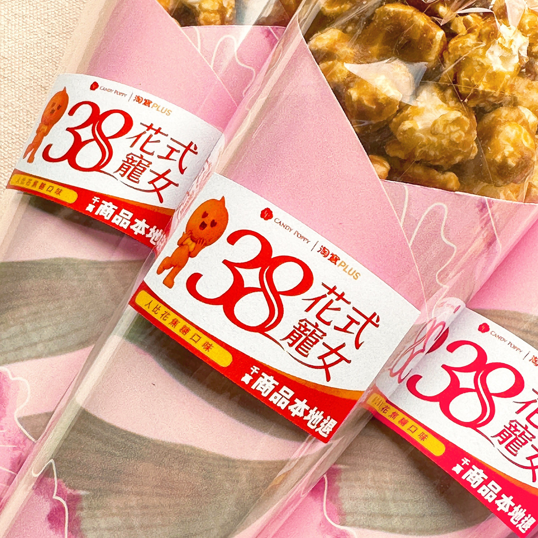 單支爆米花花束(甜筒型包裝) 4色可挑