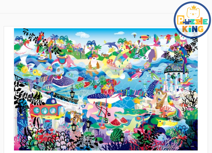 無論您身在何處,這裡都是天堂 (迷你尺寸)