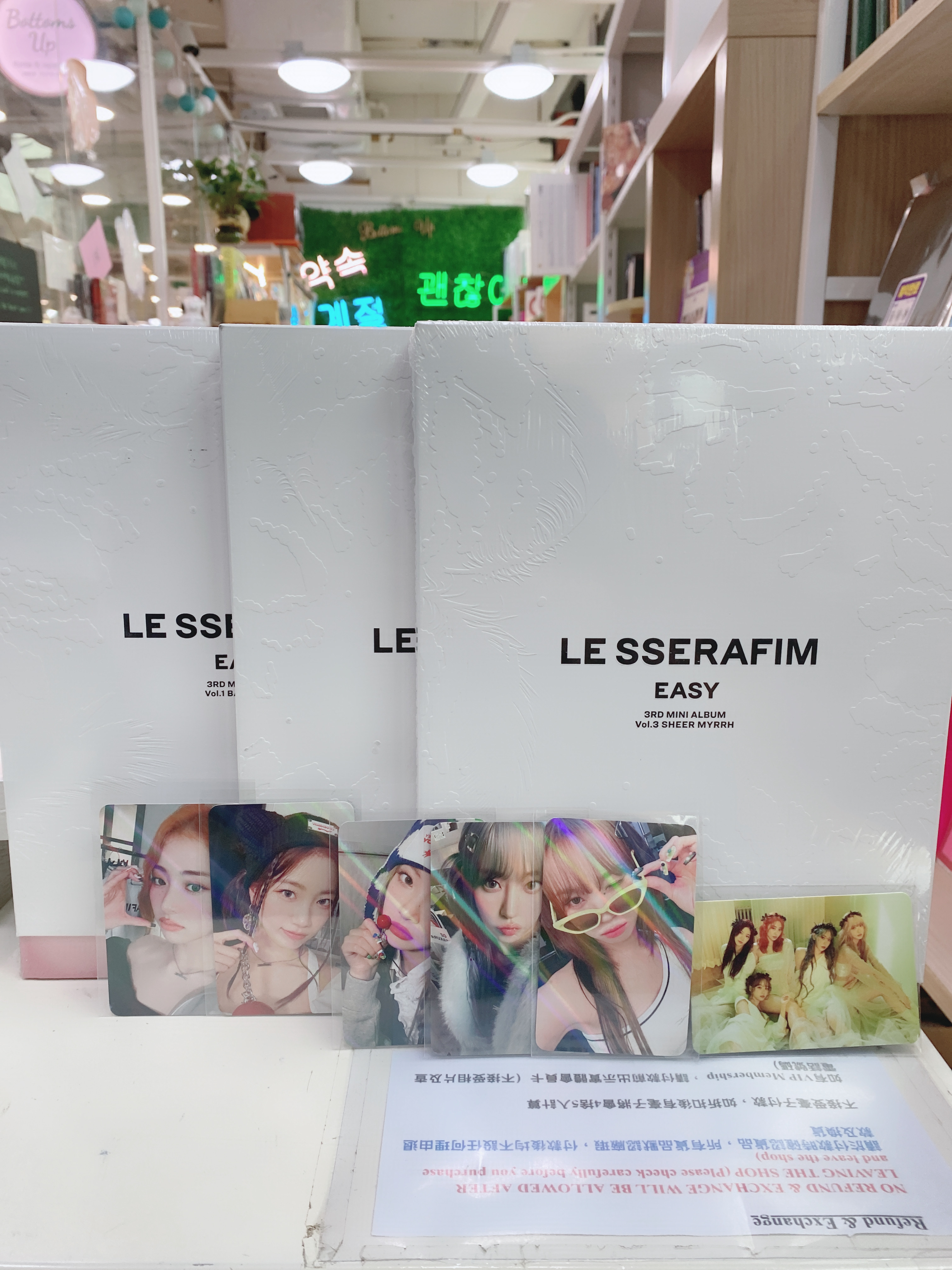 LE SSERAFIM 3rd mini album < EASY>