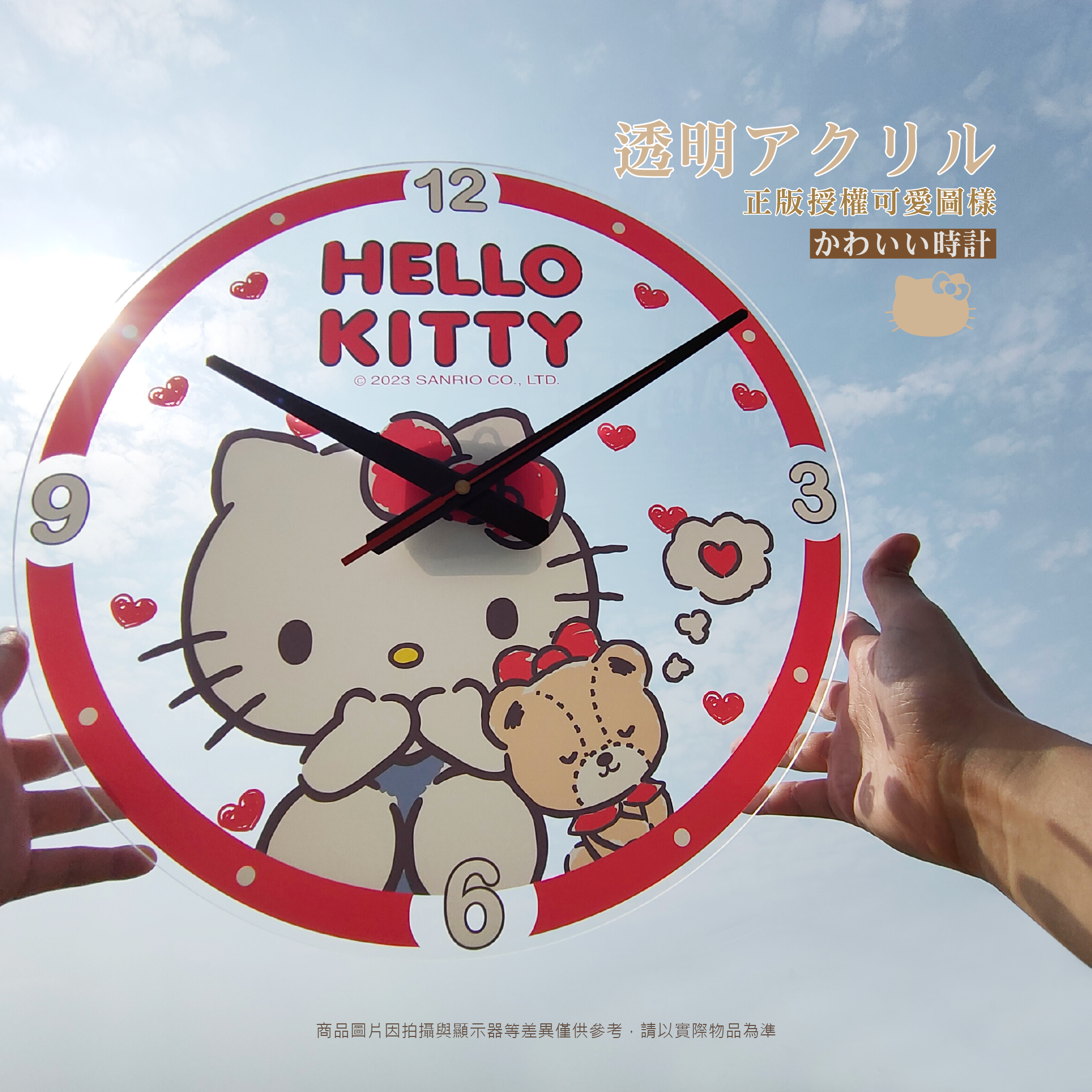 三麗鷗壓克力掛鐘.HELLO KITTY.美樂蒂.雙星仙子.酷洛米
