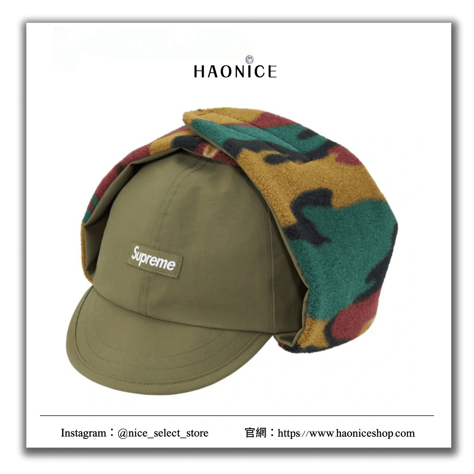 【NICE 歐美日韓代購】24SS🔥秋冬新品 美式潮牌🇺🇸 SUPREME GORE TAX飛行帽 雙耳 防寒係數高 雪帽❄️