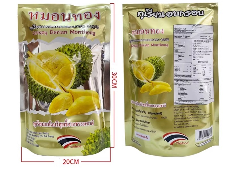 泰國金枕頭榴槤乾 (100g*2)