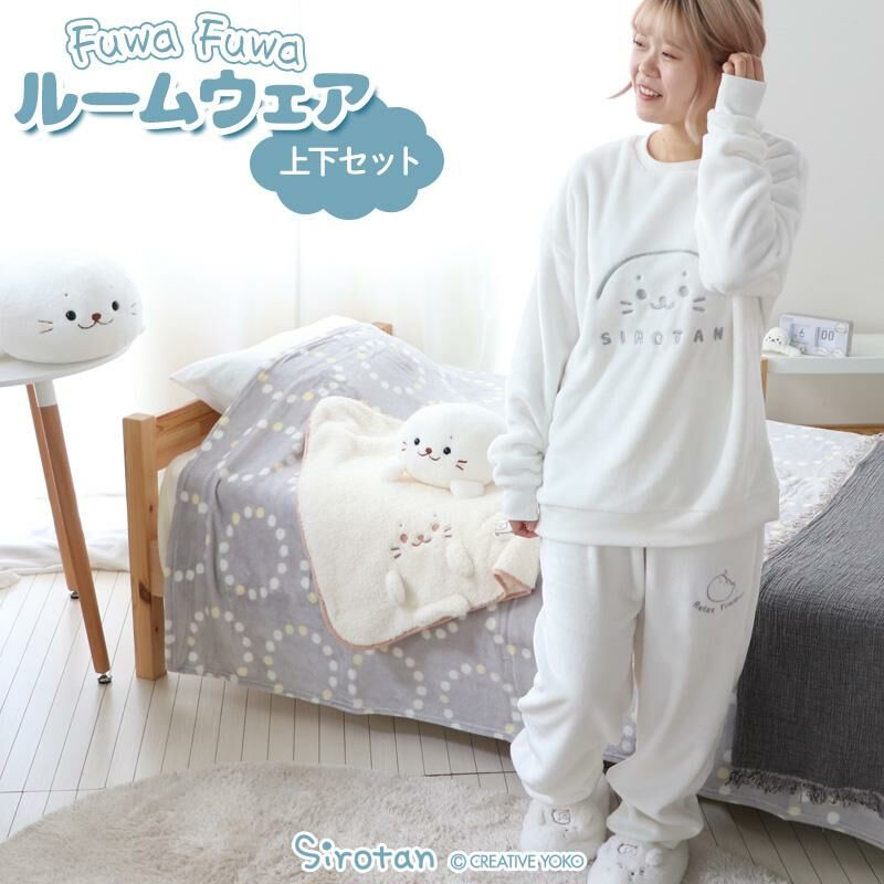 Sirotan 絨毛居家服 休息時間ＳＭＬXL