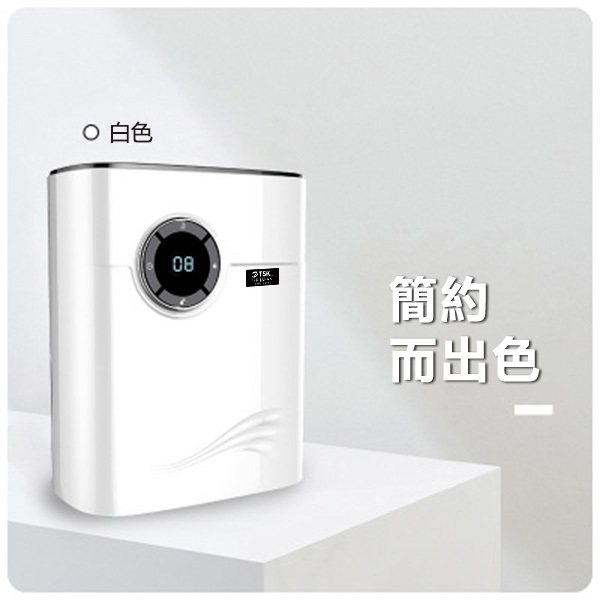 Japan TSK smart dehumidification energy-saving cycle timed household one-button negative ion dehumidifier (P3370)
