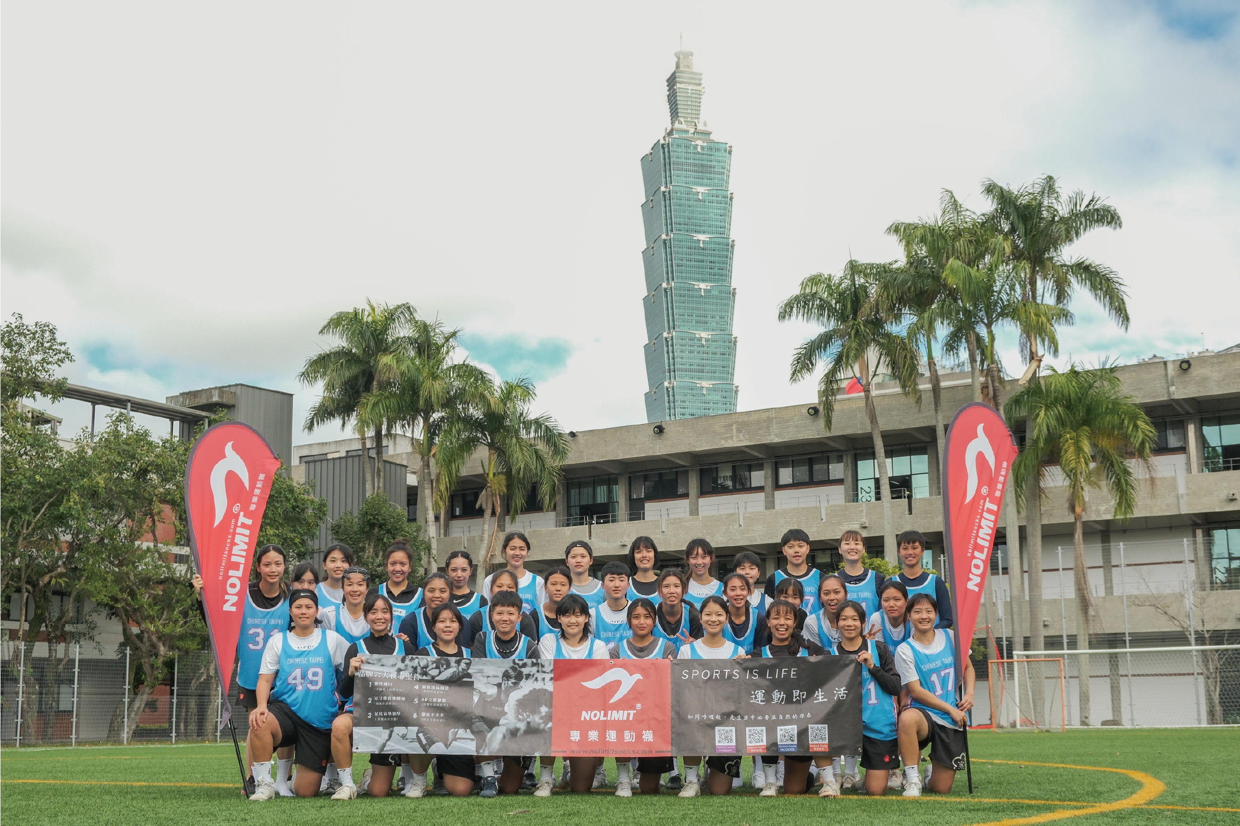 贊助,袋棍球襪,socks,籃球襪,lacrosse,公益