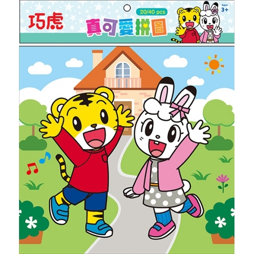 《 可愛巧虎島 》 巧虎 真可愛拼圖(F)