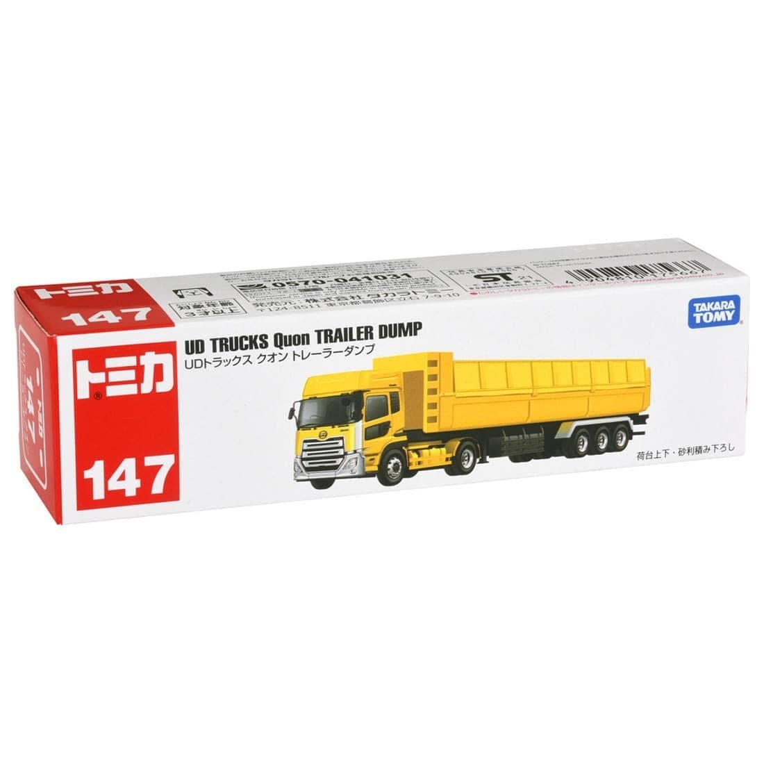 Takara Tomy TD Tomica BX147 UD Trucks Quon Trailer Dump 長型卡車