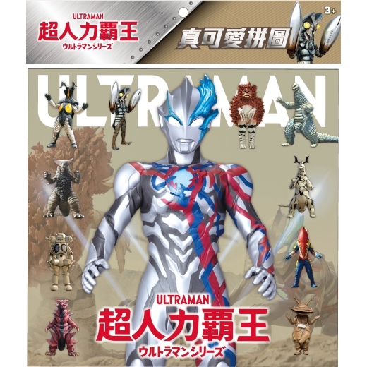 《 超人力霸王 》 超人力霸王 真可愛拼圖(E)