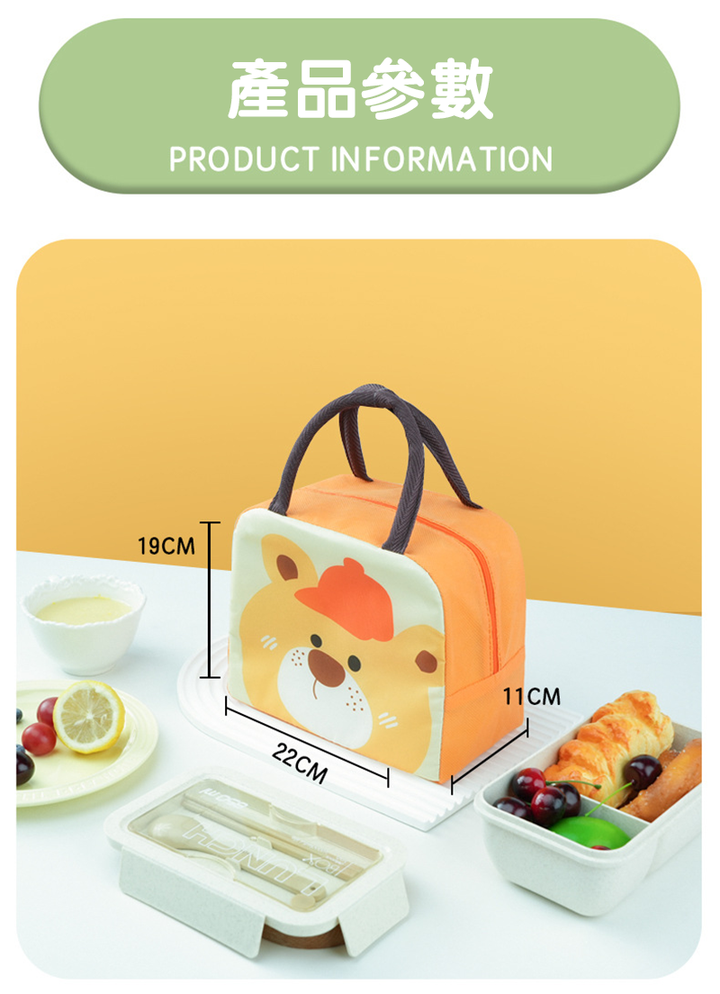 卡通萌趣包鋁箔加厚飯袋 KH2940