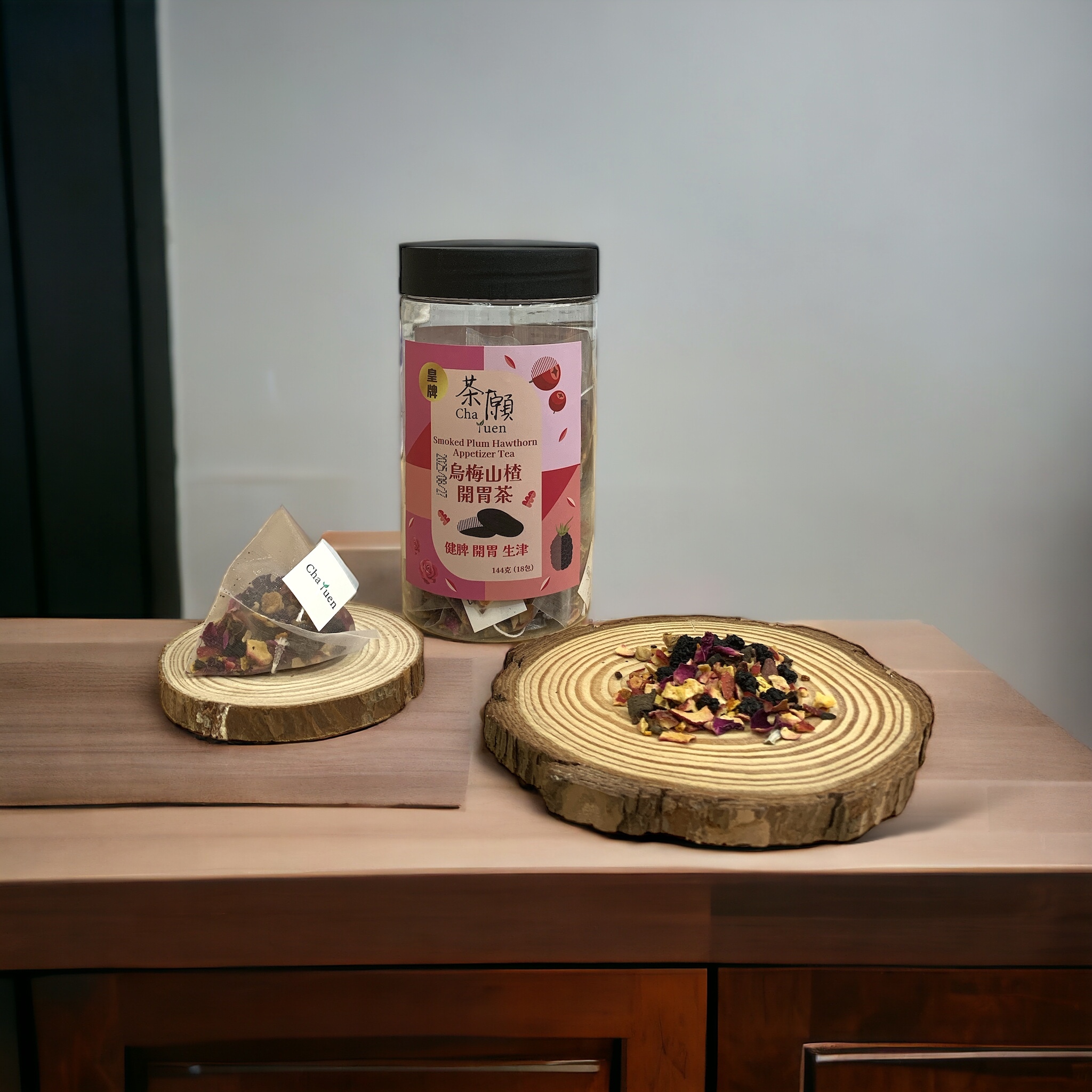 Cha Yuen - Smoked Plum Hawthorn Appetizer Tea (18 packs)