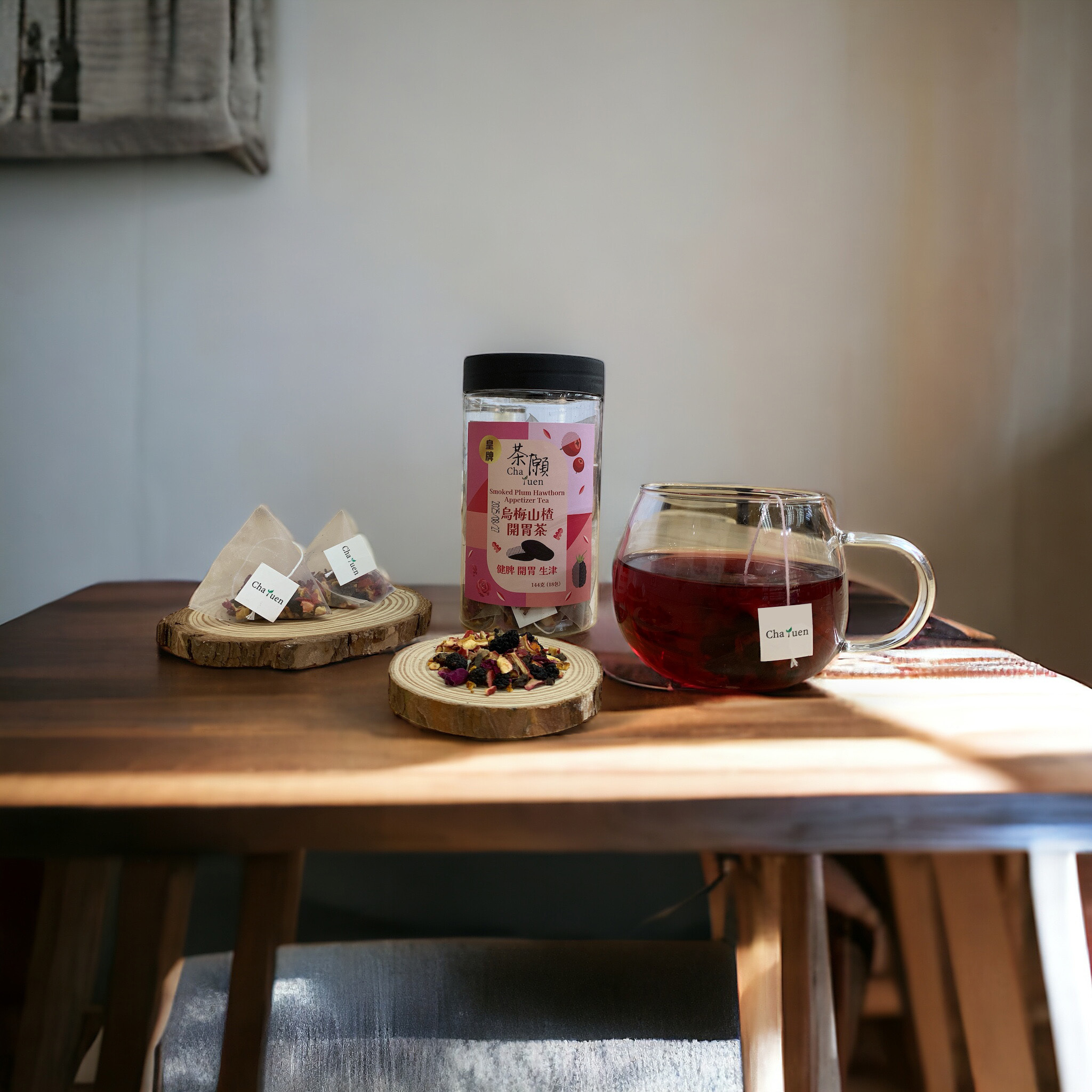 Cha Yuen - Smoked Plum Hawthorn Appetizer Tea (18 packs)