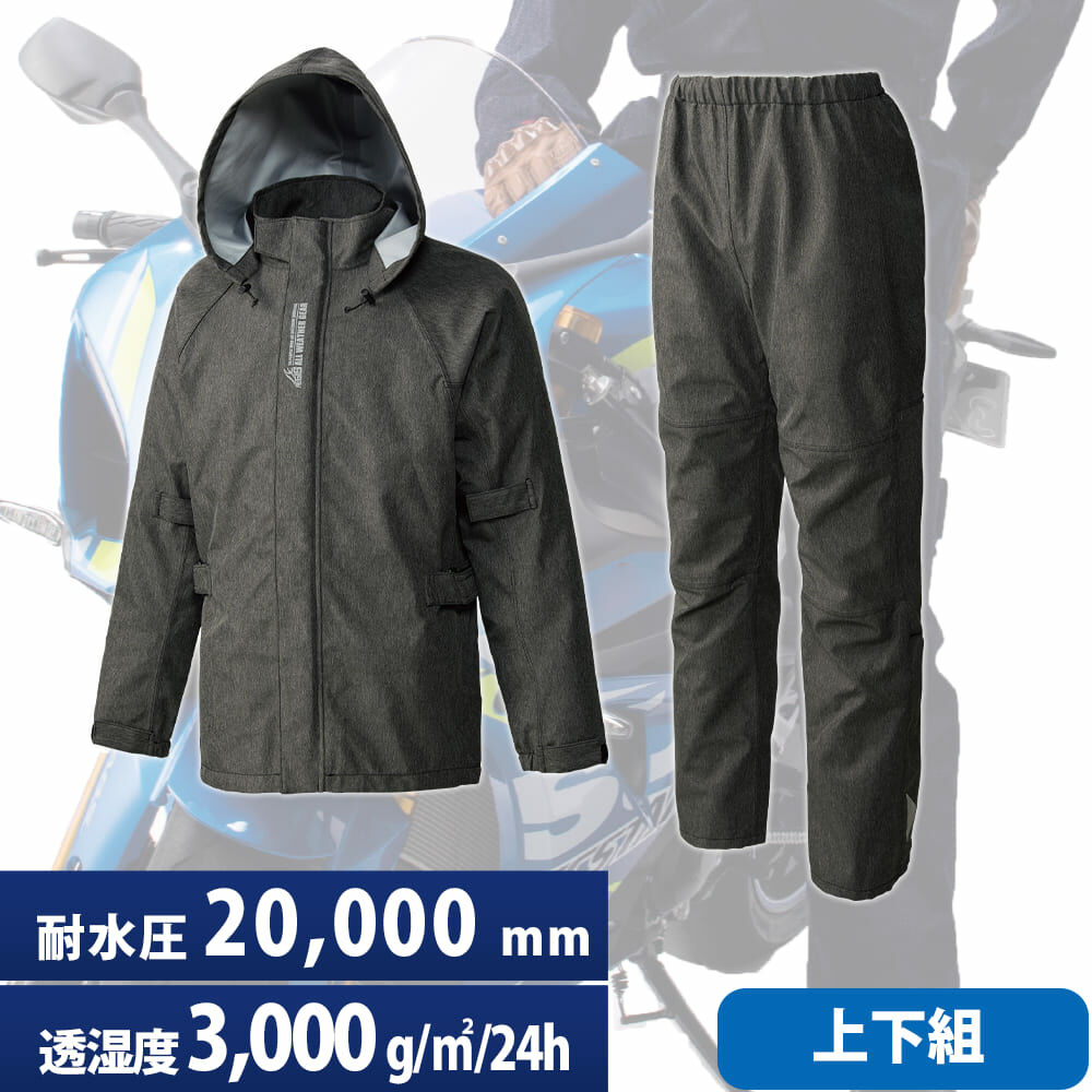 日本WORKMAN 兩件式雨衣 耐久款