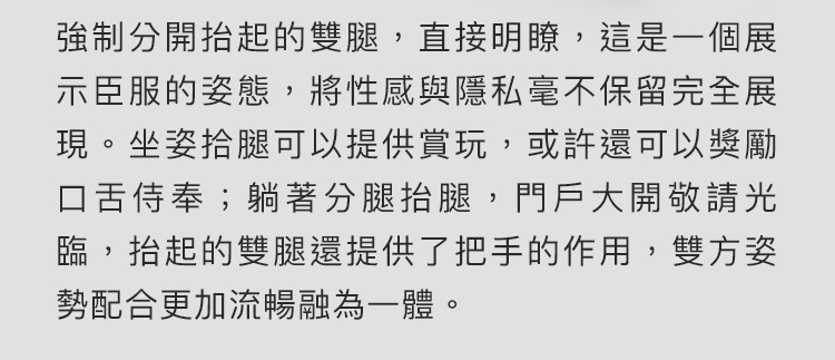 UPKO 卡扣組合 手腳頸腿7件束縛套裝