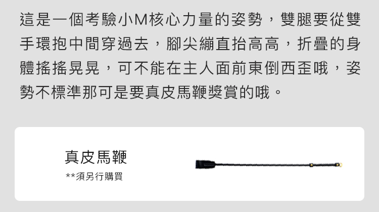 UPKO 卡扣組合 手腳頸腿7件束縛套裝
