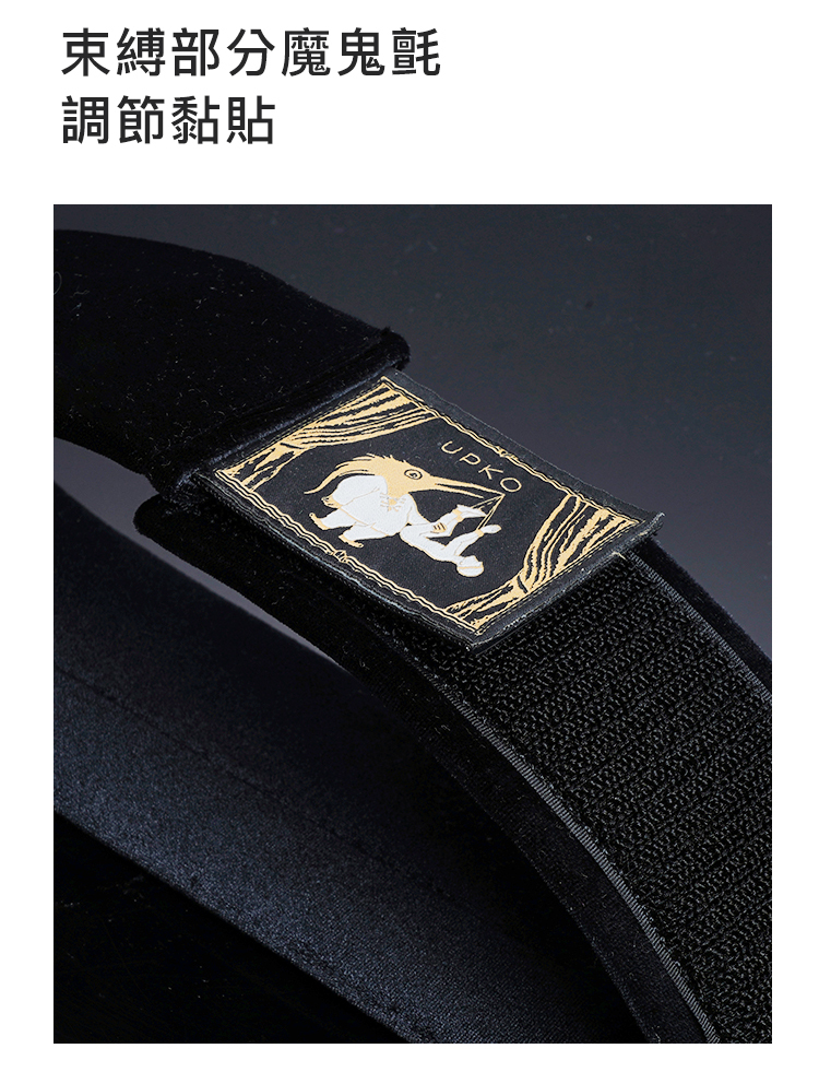 UPKO 卡扣組合 手腳頸腿7件束縛套裝