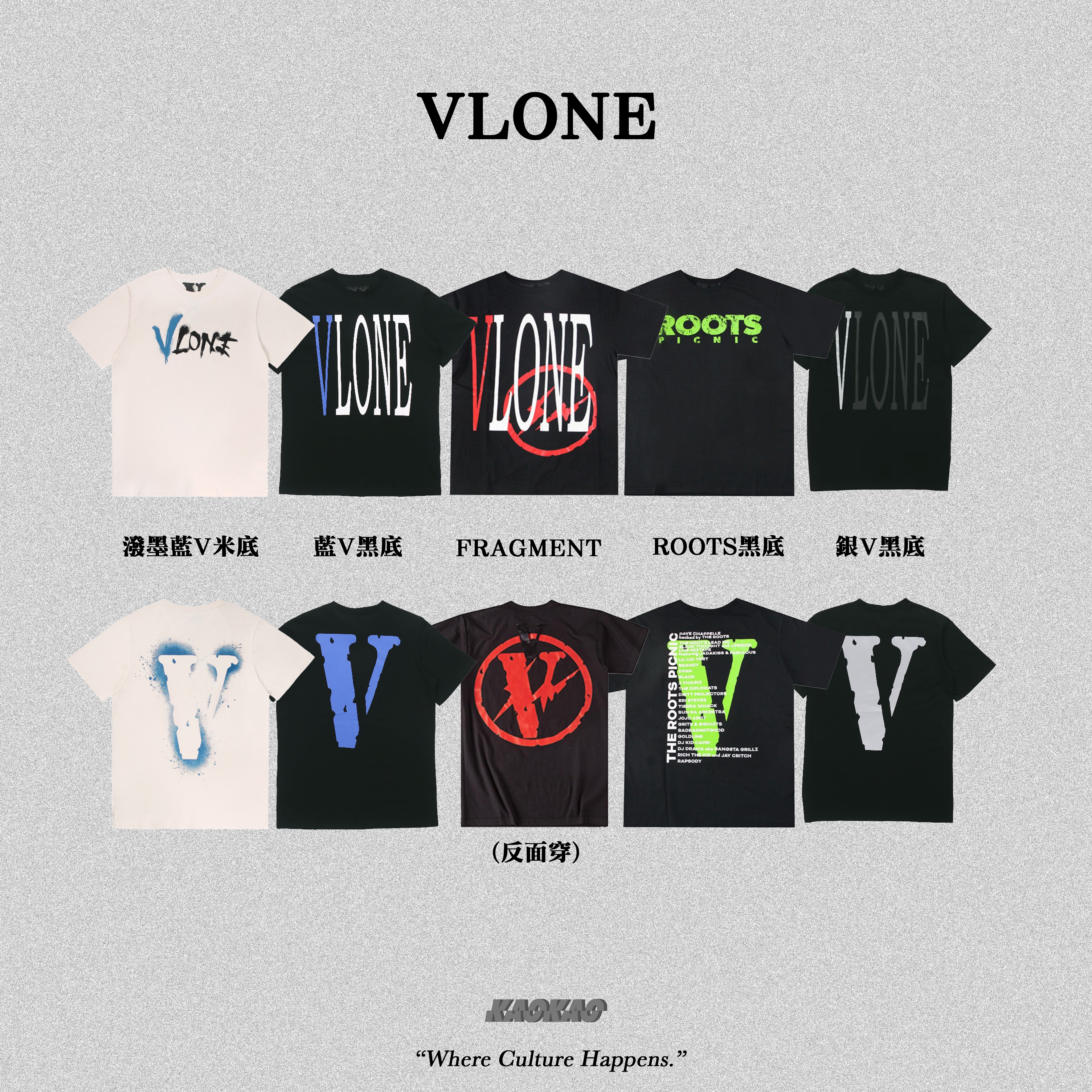 VLONE 大V LOGO 印花 TEE