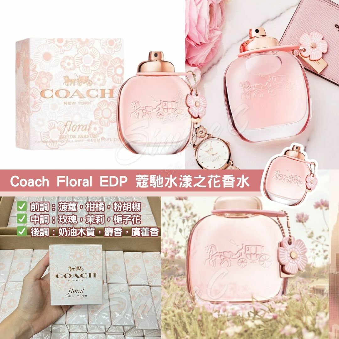 Coach Floral EDP 蔻馳水漾之花香水 30ml