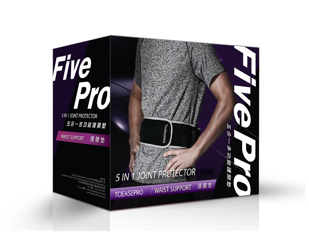 FivePro  負離子電熱護腰墊（Waist Support）