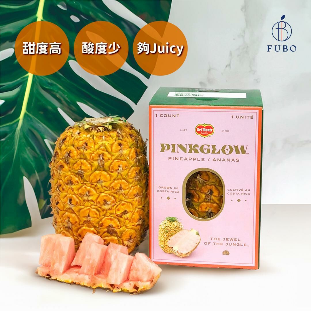 地捫Del Monte Pinkglow粉紅色菠蘿