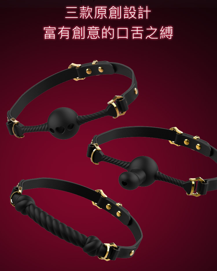 UPKO 口縛之欲 口球