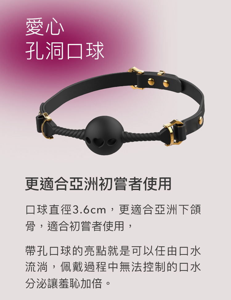 UPKO 口縛之欲 口球