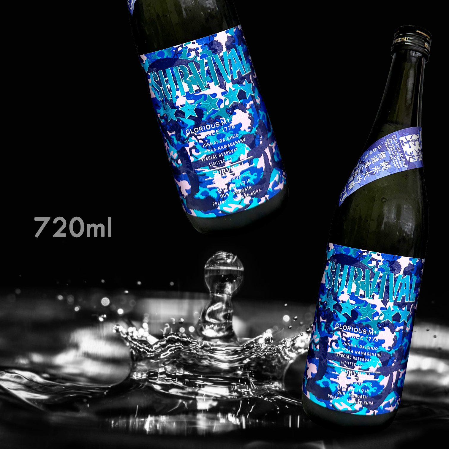 榮光富士 SURVIVAL 純米大吟釀 無濾過 生原酒 2023 (720ML) (超限定)